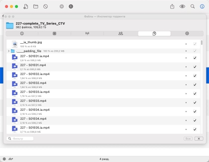 Transmission для Mac - скриншот 2