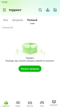uTorrent для Android - скриншот 1