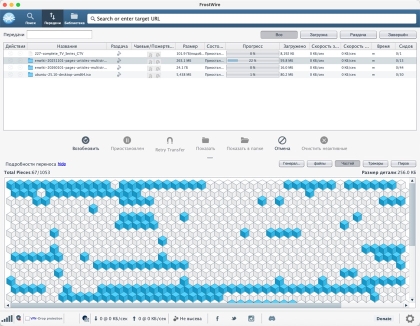 FrostWire для Mac - скриншот 1