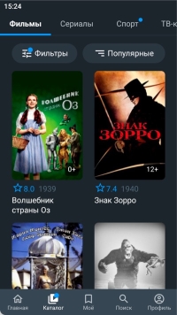 Zona - скриншот