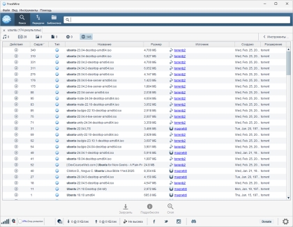 FrostWire для Windows - скриншот 2